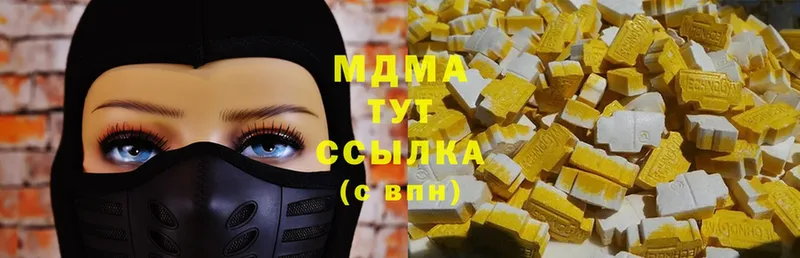 МДМА crystal  дарнет шоп  Надым 